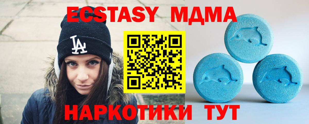 Экстази бентли Геленджик
