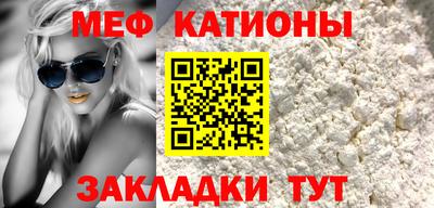 первитин Будённовск
