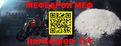 первитин Будённовск