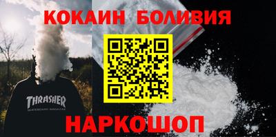 первитин Будённовск