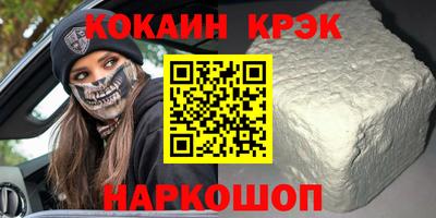меф Бугуруслан