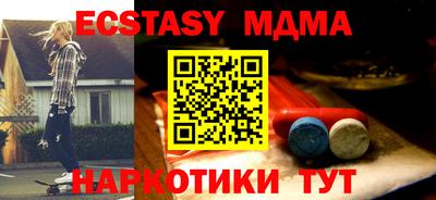 первитин Будённовск