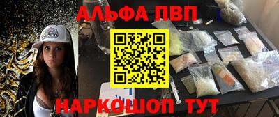 меф Бугуруслан