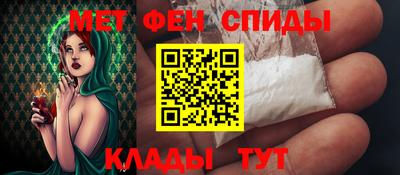 меф Бугуруслан