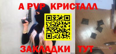 меф Бугуруслан