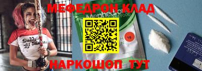 первитин Будённовск