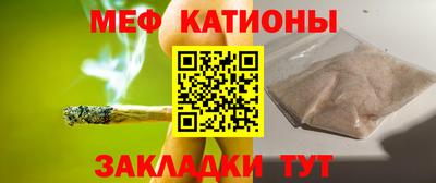 первитин Будённовск