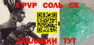 меф Бугуруслан