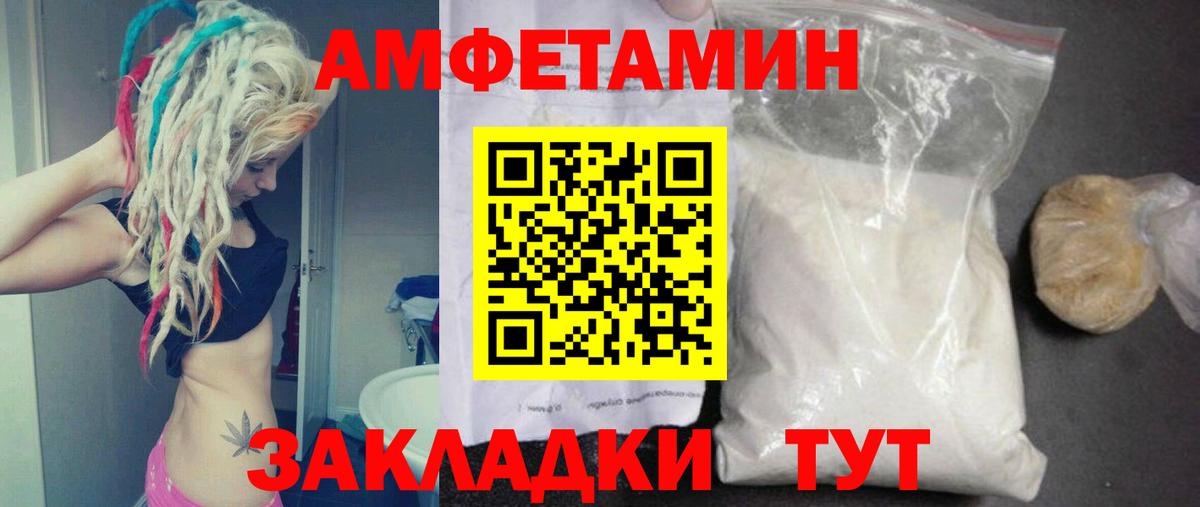 Геленджик  Первитин Methamphetamine  Вход с VPN  Первитин Methamphetamine 