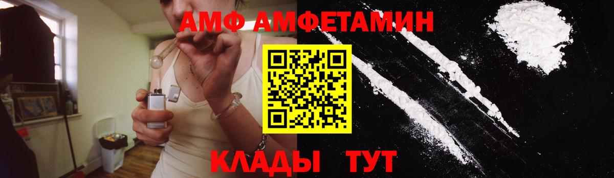 Метамфетамин пудра Геленджик