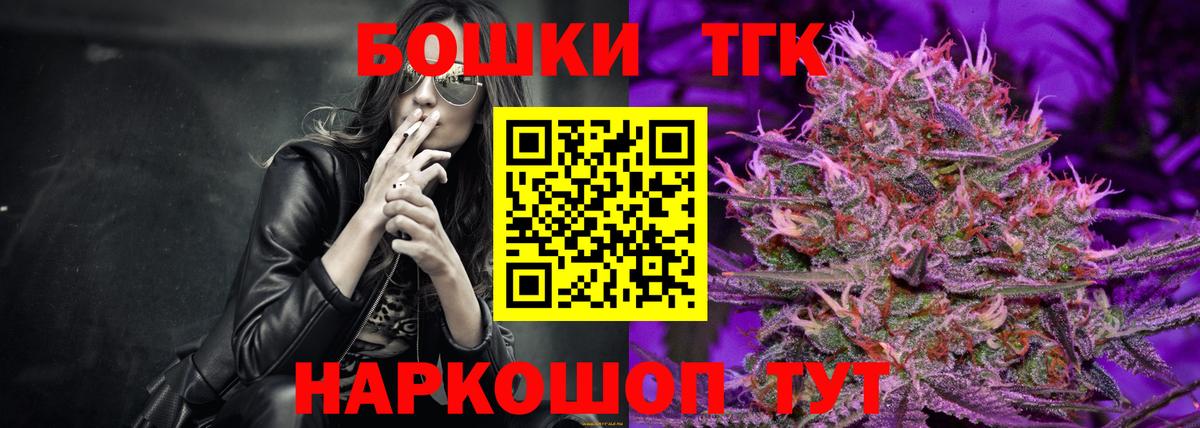 Бошки марихуана конопля Геленджик